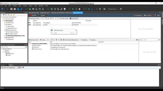 Тестирование JavaFX, Swing приложения с использованием студии Ranorex смотреть онлайн