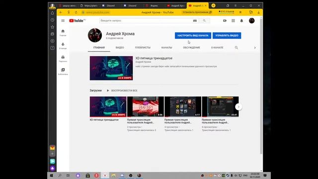 XD пятница тринадцатое смотреть онлайн