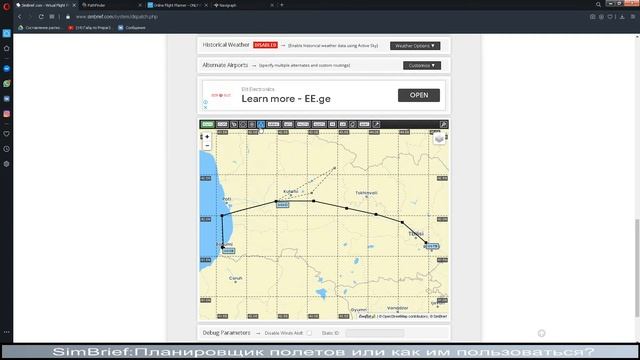 #simbrief Обучение SimBrief или как планировать полет!!! смотреть онлайн
