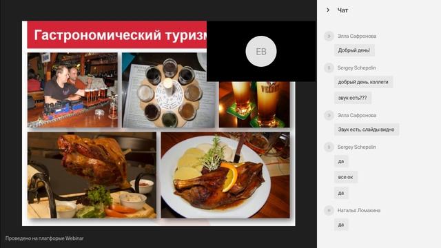 Вебинар по направлению Чехия: экскурсионные туры и гарантированные отели Праги смотреть онлайн