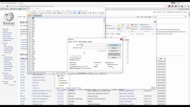 Создание большого источника данных Yahoo в Wealth-Lab с помощью Notepad++ смотреть онлайн