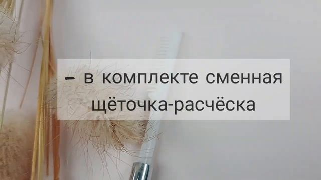 МНОГОФУНКЦИОНАЛЬНЫЙ ИНСТРУМЕНТ LASH & GO смотреть онлайн