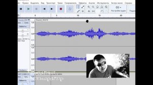 Как в Audacity наложить на трек голос (наложить один звук на другой и в нужном месте)
