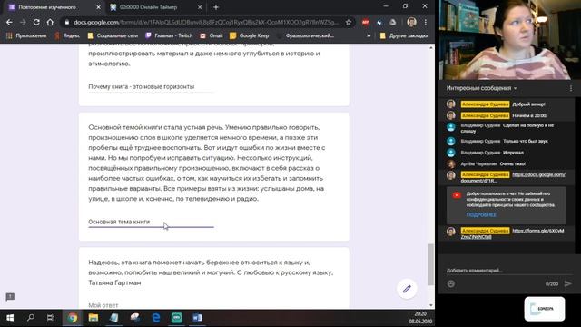 Как писать изложение? Работа над планом текста смотреть онлайн