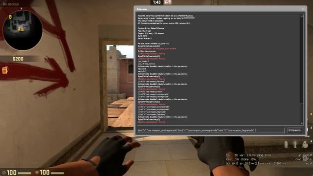 Бинд гранат в CS:GO смотреть онлайн