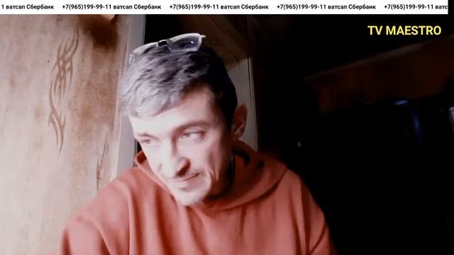 Чат, общение, музыка. #tvmaestro #прямойэфир #стрим