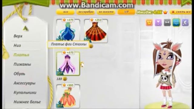 Аватария|Трата Золота|Купила Пуловер Tokyo Panda!? смотреть онлайн