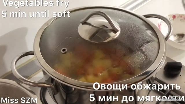 Mercimek çorbası / Турецкий суп-пюре из красной чечевицы. Turkish Soup-puree From Red Lentils.