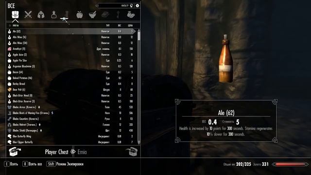 Skyrim Elin race смотреть онлайн