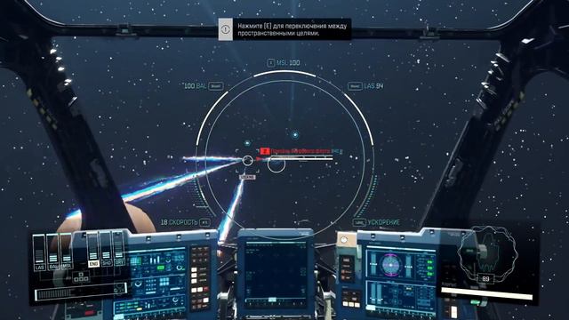 Starfield # 1 ➤ Поехали. смотреть онлайн