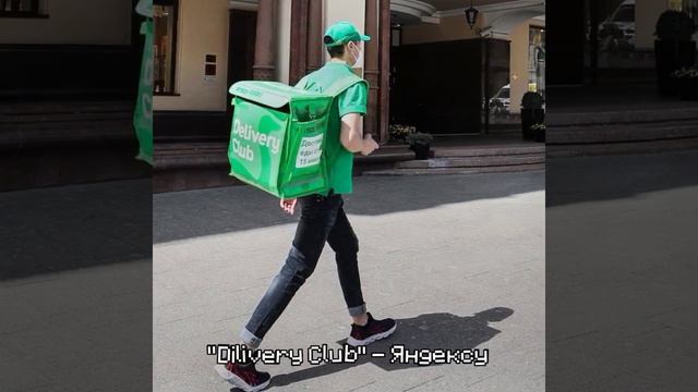 ? Сделка VK и Яндекс смотреть онлайн