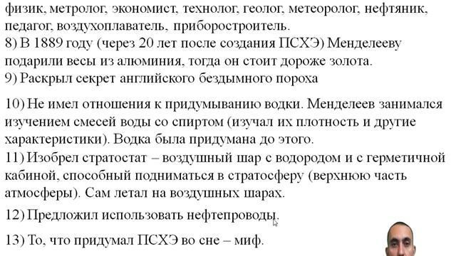 25 Учёные химики смотреть онлайн