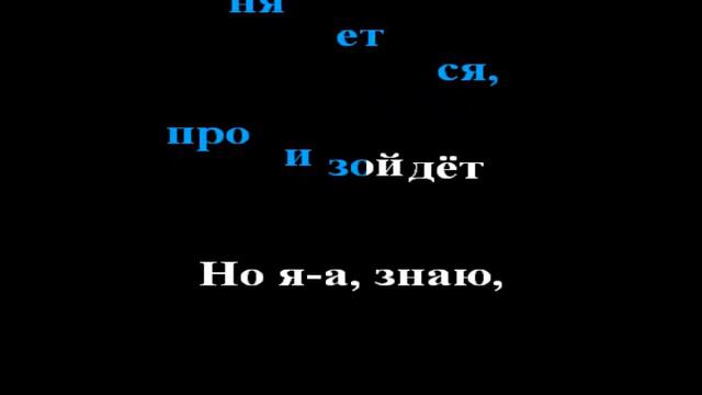 Chris Isaak - Wicked Game karaoke ремейк на русском (Всё в огне) смотреть онлайн