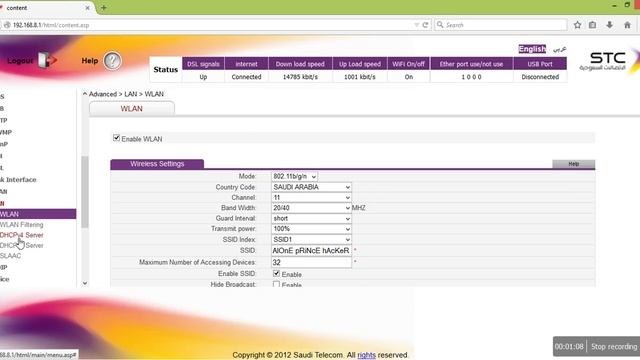 How to change default ip address in stc router huawei hg658b easy смотреть онлайн