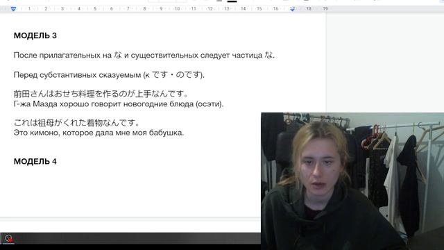 Японский язык #21 になる、сдвоенные падежи へも、にも、からも. Редкая грамматика, которая нигде не объясняется!