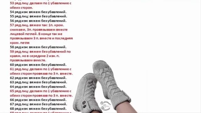 Носки-сапожки Вязание спицами смотреть онлайн