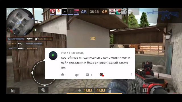 Спасибо За Актив❤ Важная Информация🔥 Ищу Человека Для Ролика По СТЕНДОФФ2 👀! Мини Фрагмуви! смотреть онлайн