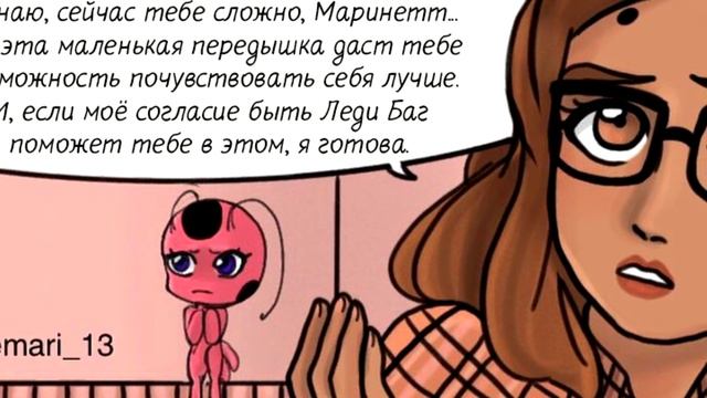 УГРЫЗЕНИЯ СОВЕСТИ