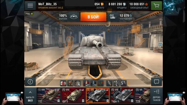 WoT Blitz обзор Lowe от Glafi.com - World Of Tanks Blitz