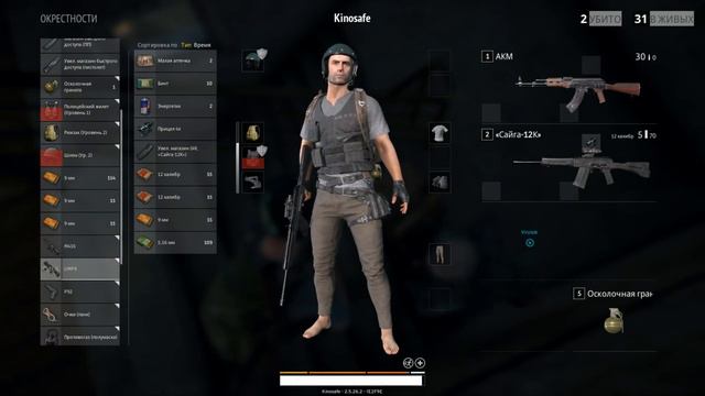 ТОП 3 - Бессмертные боты PLAYERUNKNOWN'S BATTLEGROUNDS (PUBG) смотреть онлайн