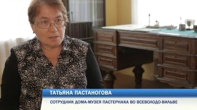 В центре Перми открылась фотовыставка «Пастернак на Урале» смотреть онлайн