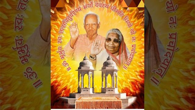Gayatri Mantra Gayatri Mahima sapne juthe bhi sapne sache bhi#part24shantikunj#jai#mataji# смотреть онлайн