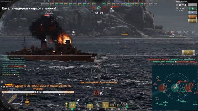 KIDD WOWS ? ГНЕТ РАНГИ И РАНДОМ, ПРОСТО И ЭФФЕКТИВНО КАК НОВИЧКАМИ, ТАК И ПРОФИ! ⚓ МИР КОРАБЛЕЙ WOW смотреть онлайн