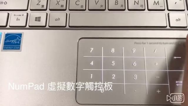 ASUS ZenBook 13(UX333)開箱，開箱音效實測 смотреть онлайн