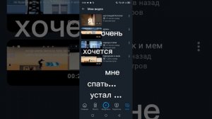 эх