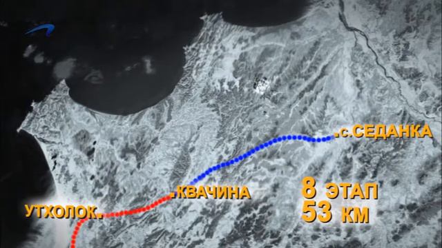 Берингия-2013 8 ЭТАП. Квачина-Седанка 16.03.13 смотреть онлайн