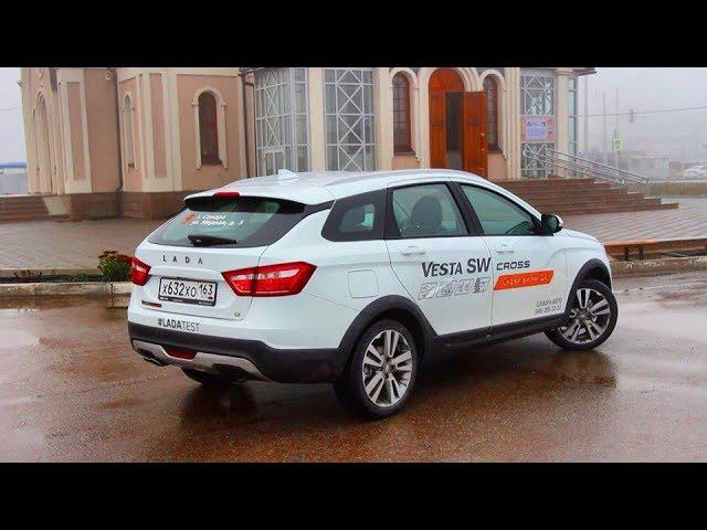 LADA VESTA SW CROSS почти за 850 ТЫСЯЧ РУБЛЕЙ! смотреть онлайн