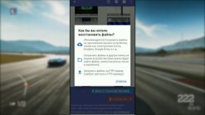 Восстановление фото на Андроиде! Сбросил настройки телефона? Удалил фото? Ответ тут!