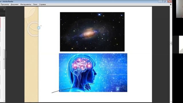 Семейные расстановки  Как найти ключ к родовой силе. Открытый вебинар