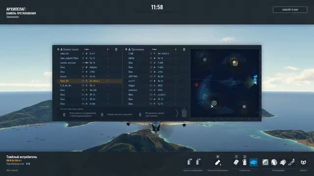 World of Warplanes. День Победы. смотреть онлайн