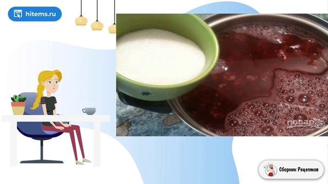 Сборник рецептов