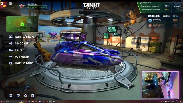 СтримОджагер - Tanki Online смотреть онлайн