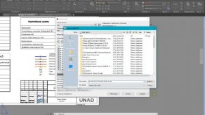 Про пакетную Печать AutoCAD в PDF за 30 сек., Зачем создавать листы в Автокаде