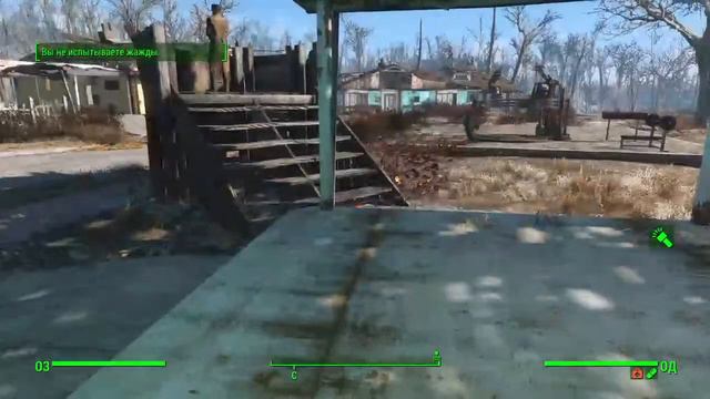 Fallout 4 | выживание #24| смотреть онлайн