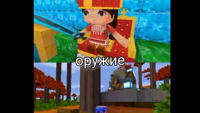 Я [ Сирена Голо ] VS Королевства [ В Игре Mini World ] смотреть онлайн