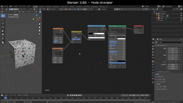 ノード操作が爆速になるアドオンNode Wranglerの使い方解説【Blenderチュートリアル】 смотреть онлайн