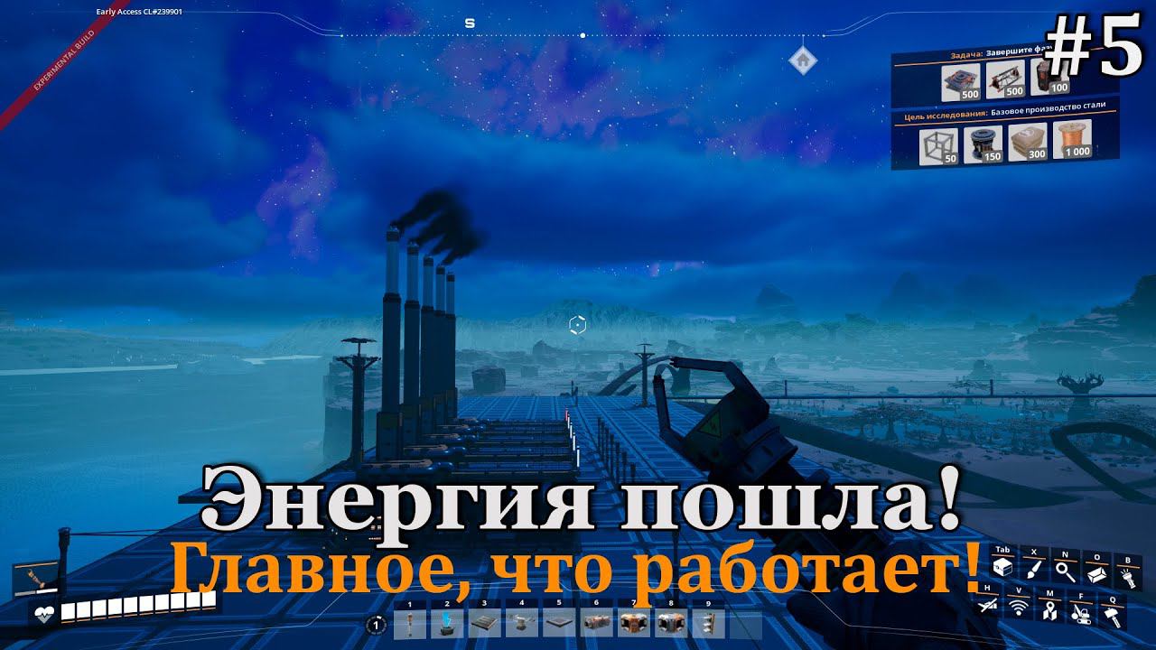 Satisfactory в 2023 #5 Если долго мучится, что-нибудь получится! смотреть онлайн