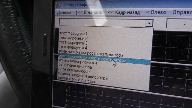 Chevrolet Aveo - Диагностика своими руками. смотреть онлайн