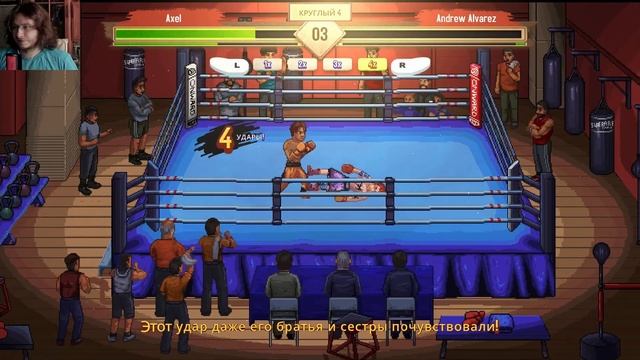 ХОРОШИЙ МЕНЕДЖЕР БОКСЕРА ↪ World Championship Boxing Manager™ 2 №2 смотреть онлайн