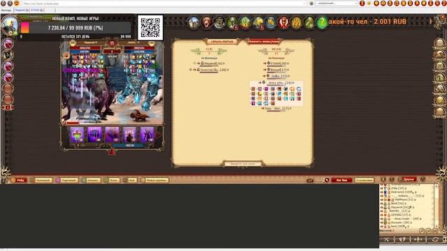 DWAR STREAM Легенда топ 16 ЛВЛ НА КВ смотреть онлайн