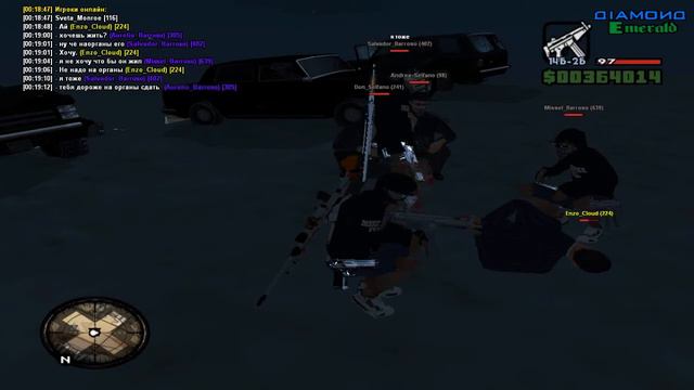 gta sa 2015 02 13 00 19 01 143 смотреть онлайн