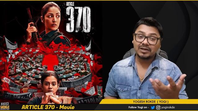 Article 370 Movie Review | Yogi Bolta Hai