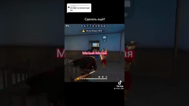 ПАРНЫЕ НИКНЕЙМЫ ДЛЯ FREE FIRE смотреть онлайн
