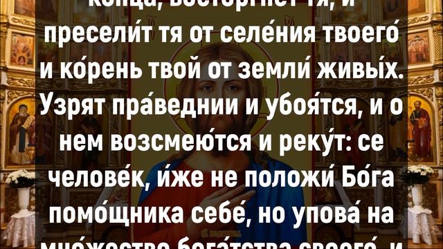 4 ЯНВАРЯ ОБЯЗАТЕЛЬНО НАЧНИ ДЕНЬ С ЭТИХ СЛОВ. Утренние молитвы на день. Иисусова молитва, молитвосло смотреть онлайн
