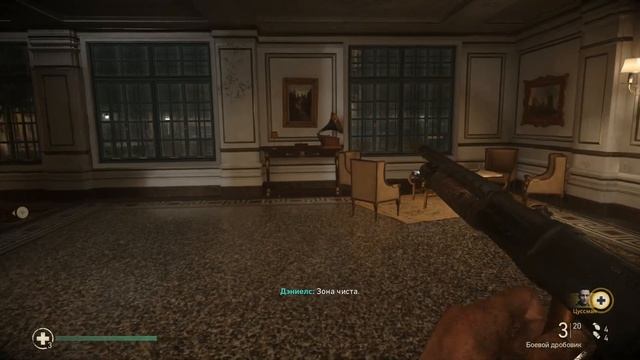 Call of Duty WW II #3 смотреть онлайн