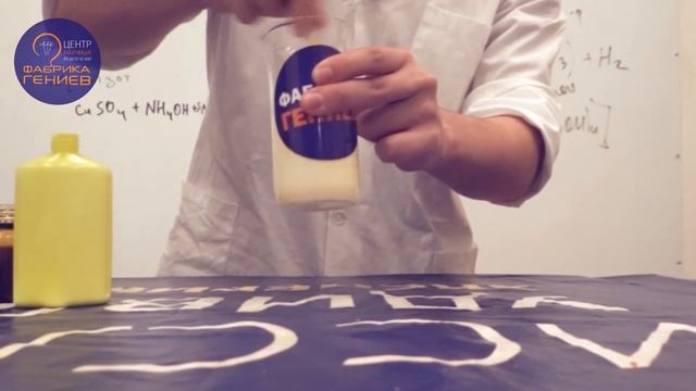 Жвачка для рук/handgum | Поэкспериментируйте со Львом №1 смотреть онлайн